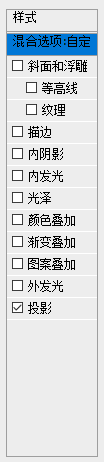 容器安装ps命令 安装ps command line option_快捷键_115