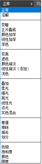 容器安装ps命令 安装ps command line option_快捷键_120