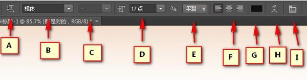 容器安装ps命令 安装ps command line option_ui_131