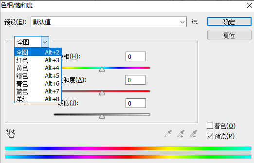 容器安装ps命令 安装ps command line option_容器安装ps命令_142