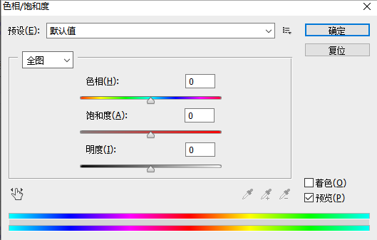 容器安装ps命令 安装ps command line option_photoshop_143