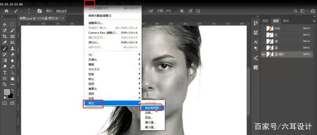 容器安装ps命令 安装ps command line option_photoshop_154