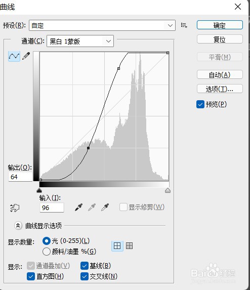 容器安装ps命令 安装ps command line option_图像处理_170