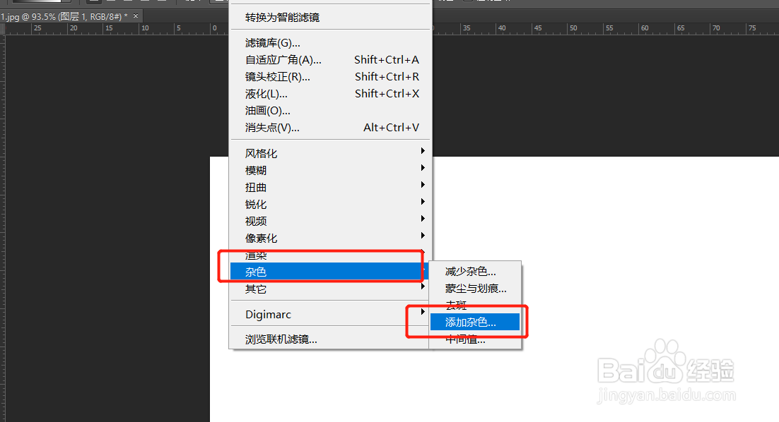 容器安装ps命令 安装ps command line option_图像处理_171