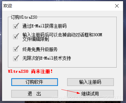 光盘镜像文件到不了opt文件下 光盘安装镜像文件_Shell_02