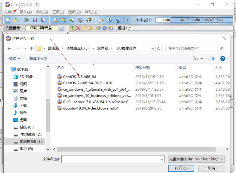 光盘镜像文件到不了opt文件下 光盘安装镜像文件_Shell_03