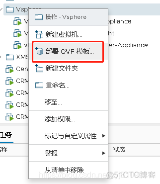 vsphere 添加镜像 vcenter镜像_IP_02