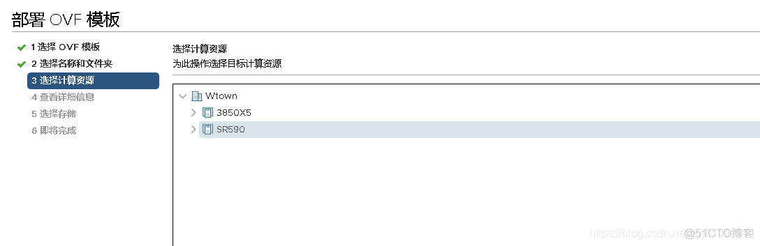 vsphere 添加镜像 vcenter镜像_运维_05