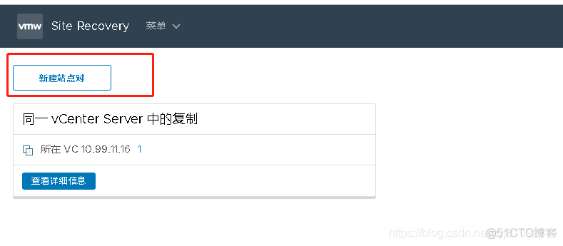 vsphere 添加镜像 vcenter镜像_vsphere 添加镜像_21