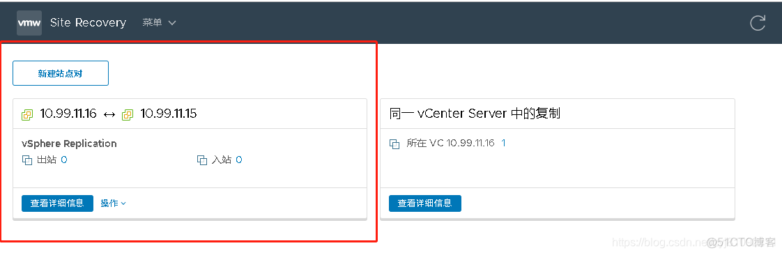 vsphere 添加镜像 vcenter镜像_服务器_24