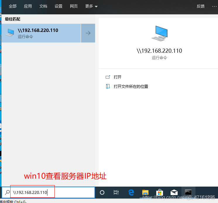 samba管理ui samba服务功能_linux_03