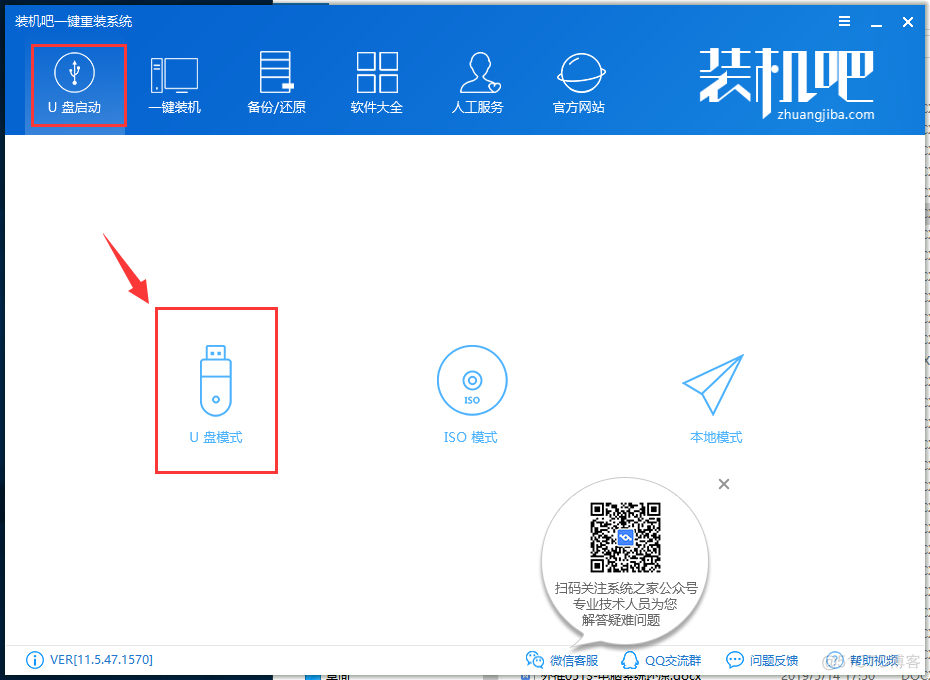 荣耀9x安装pem 荣耀9X安装WIN7_荣耀9x安装pem