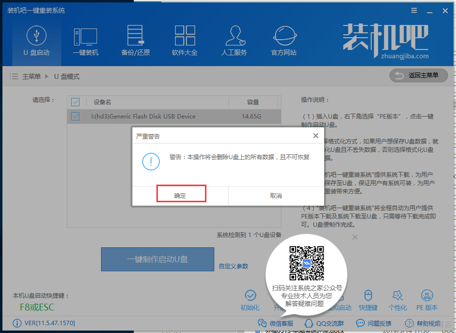 荣耀9x安装pem 荣耀9X安装WIN7_重装系统_03