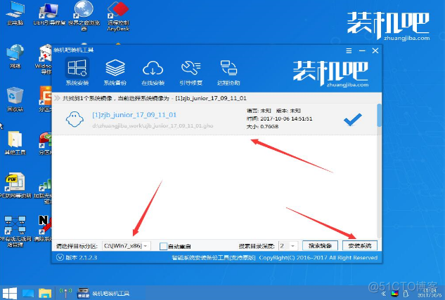 荣耀9x安装pem 荣耀9X安装WIN7_荣耀9x安装pem_09