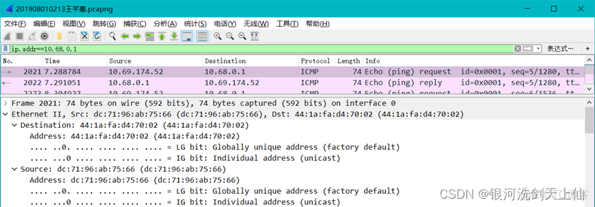 wiresharkftp找mac地址 wireshark查看mac地址_Wireshark_03