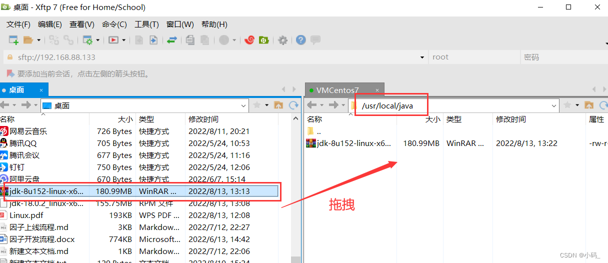 centos部署shadowsocket centos部署vue项目_spring boot_02