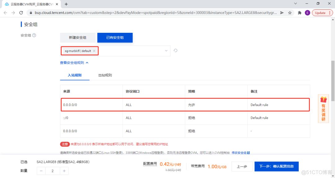 Istio 安装与部署 istio 配置_服务器_06