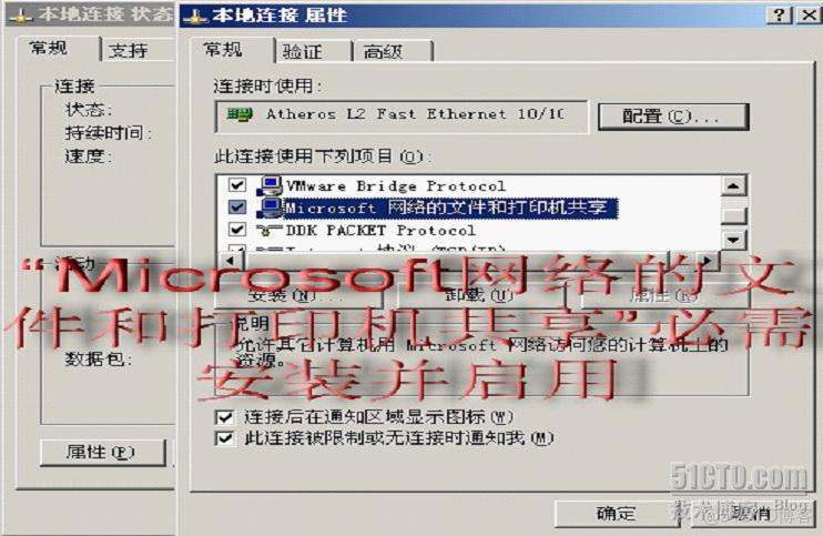 局域网无法访问容器 无法访问局域网共享_Windows