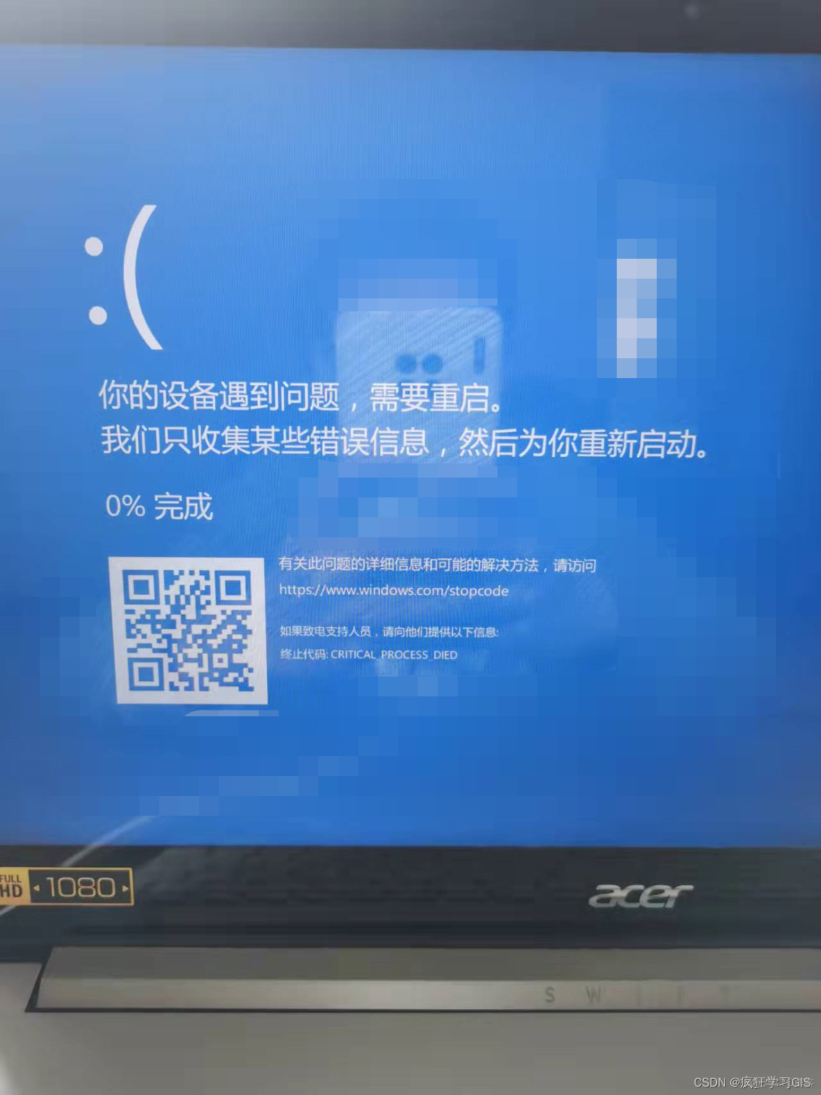 BOOT_COMPLETED在systemserver启动之后 the boot device_Windows 10