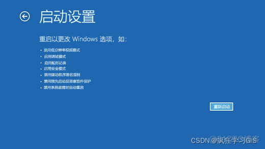 BOOT_COMPLETED在systemserver启动之后 the boot device_操作系统_06