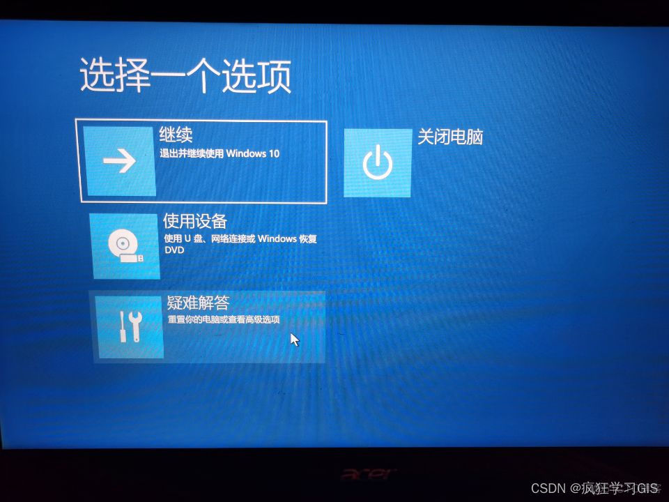 BOOT_COMPLETED在systemserver启动之后 the boot device_BIOS_12
