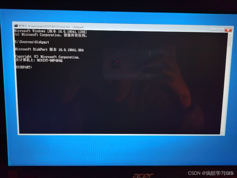 BOOT_COMPLETED在systemserver启动之后 the boot device_硬盘_14