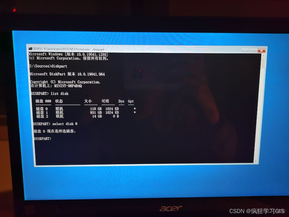 BOOT_COMPLETED在systemserver启动之后 the boot device_操作系统_16