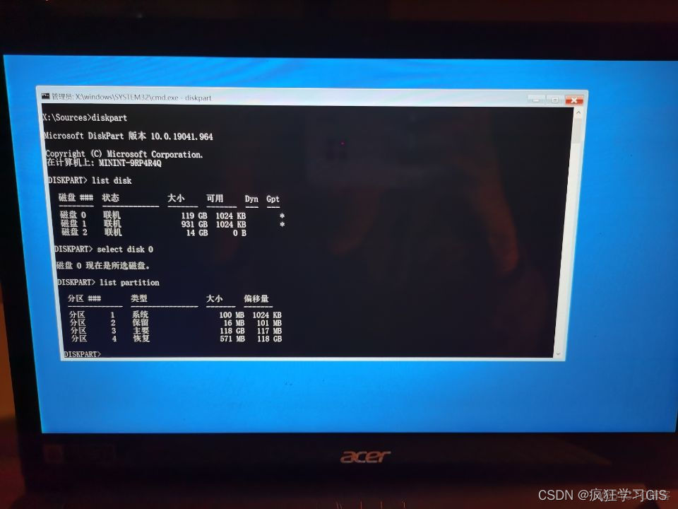 BOOT_COMPLETED在systemserver启动之后 the boot device_操作系统_17