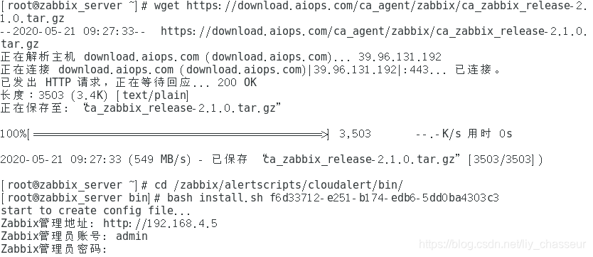 zabbix 怎么设置邮件报警 zabbix邮件告警原理_zabbix 怎么设置邮件报警_21