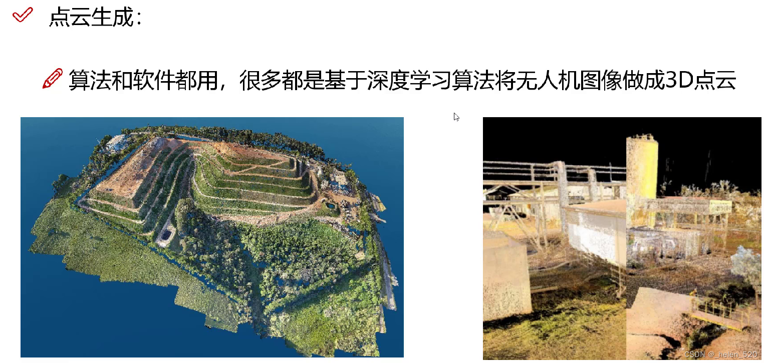 点云3D目标检测案例实现 3d点云算法_点云3D目标检测案例实现_07