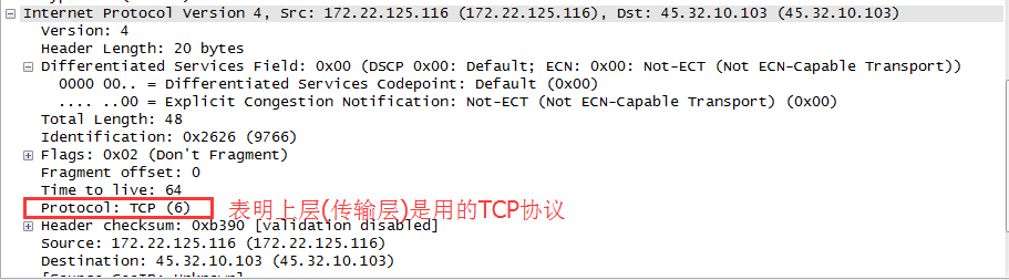 wireshark分析组播丢包 wireshark分析tcp丢包率_网络_04