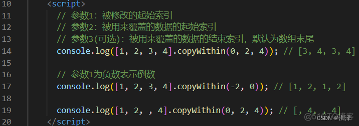 Es6数组转换成对象 es6数组转字符串_数组_11