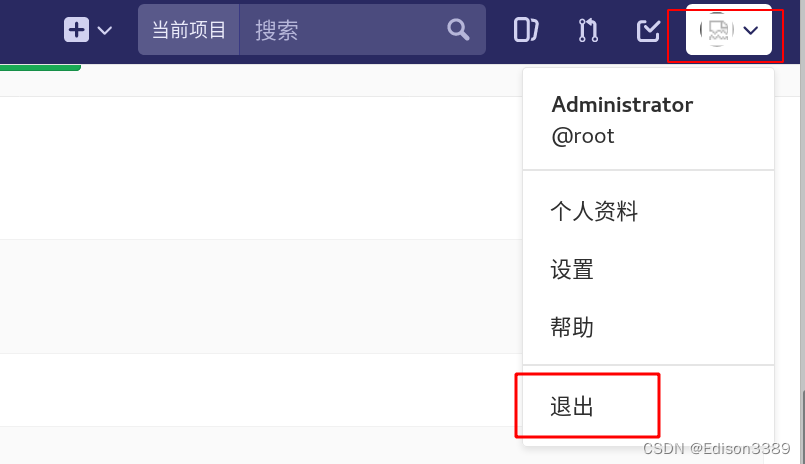 gitlab端口修改 gitlab 22端口_运维_07