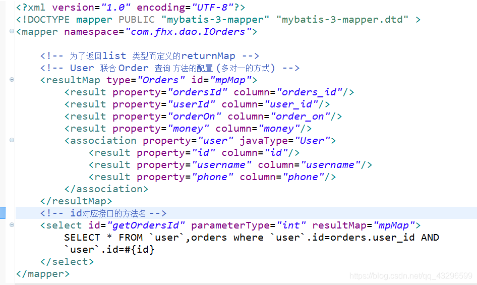 springboot多表查询怎么写 springboot mybatis多表查询_配置文件_05