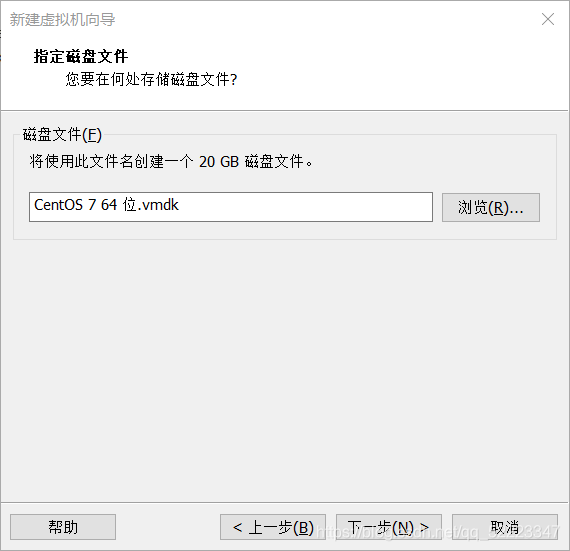 centos7安装 环境的附加选项 centos安装基本环境怎么选择_桥接模式_06