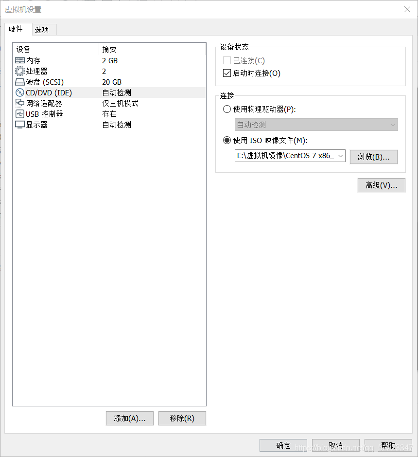 centos7安装 环境的附加选项 centos安装基本环境怎么选择_centos7安装 环境的附加选项_09