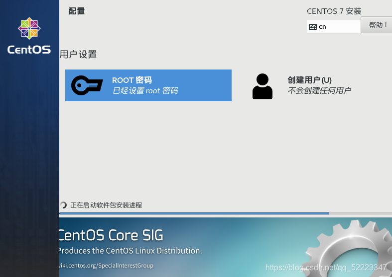 centos7安装 环境的附加选项 centos安装基本环境怎么选择_centos7安装 环境的附加选项_15