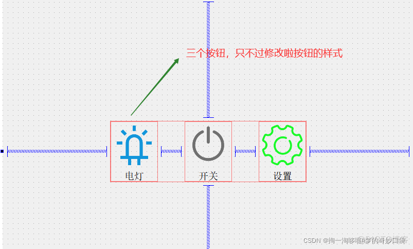 Qt开发智能家居系统 基于qt智能家居系统代码_qt_16