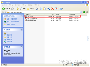 totem安装教程 trutops安装教程_原理图_02