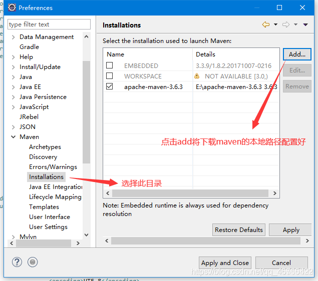 maven配置项目构建 maven项目搭建_xml_10