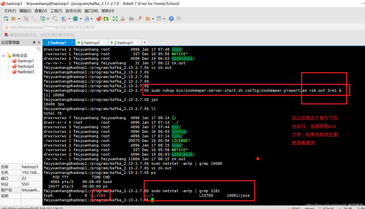 kafka搭建需要多少台服务器 kafka集群需要几台机器_zookeeper_05