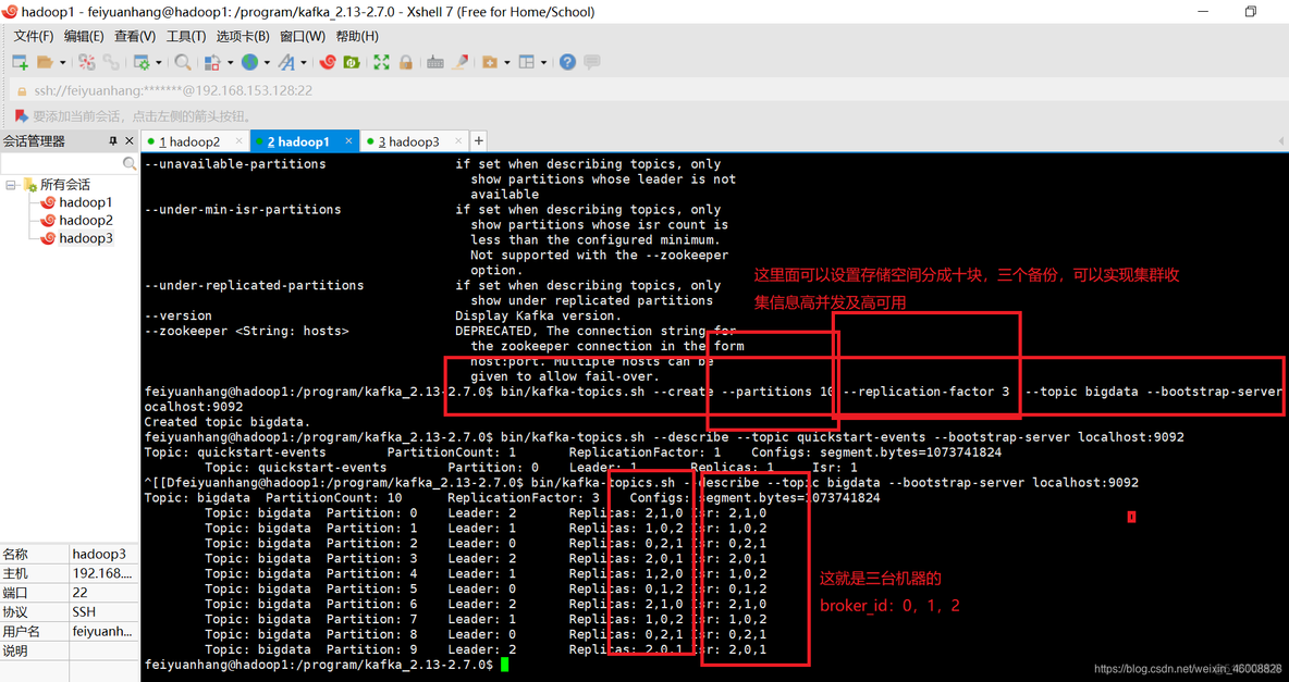 kafka搭建需要多少台服务器 kafka集群需要几台机器_zookeeper_13