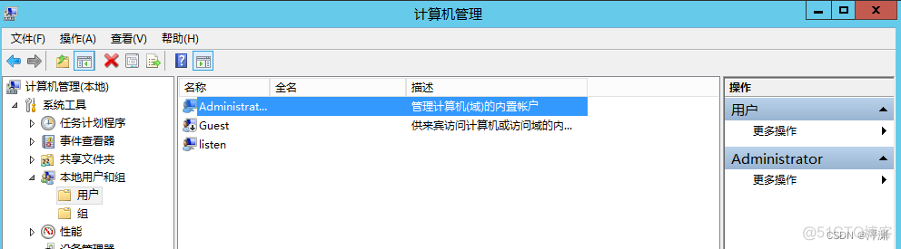 centos等保测评脚本 等保测评工具有哪些_运维_11