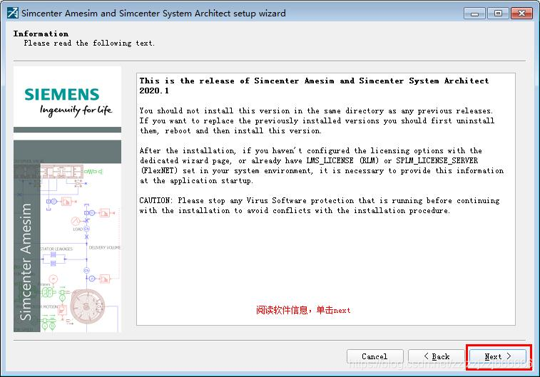 AMESim2020卸载 amesim2020 安装_编译器_06