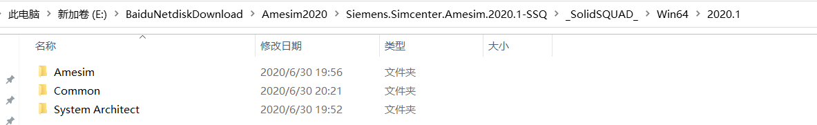 AMESim2020卸载 amesim2020 安装_编译器_15