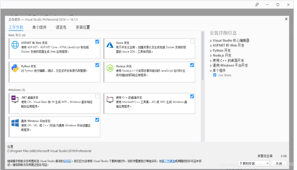 AMESim2020卸载 amesim2020 安装_matlab_16