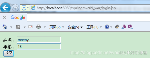 springmvc有哪些可以绑定集合数据的标签 springmvc如何将参数绑定到对象_字符编码_02