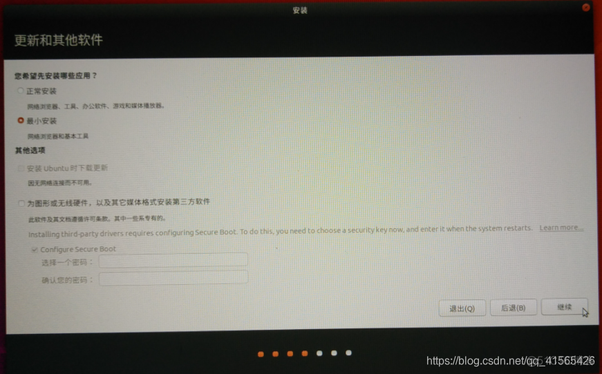 ubantu 镜像tar 下载 镜像安装ubuntu_ubuntu_16