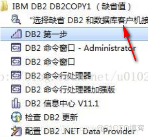 db2下载链接 db2安装步骤_Express_15