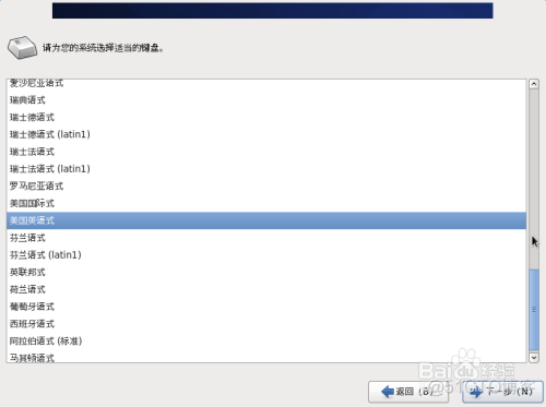 centos6自动分区 centos6.9分区方案_服务器_05